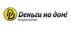 Деньги на Дом - Любань